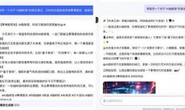 趣事新闻爆料文案怎么写,揭秘那些让人捧腹大笑的新闻瞬间