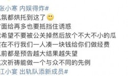 最新瓜爆料内娱,最新瓜爆料揭秘娱乐圈幕后真相