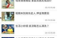 南宁市新闻爆料邮箱,见证城市脉搏，倾听市民心声