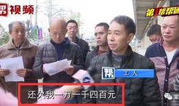 拖欠农民工工资新闻爆料,维权之路漫漫